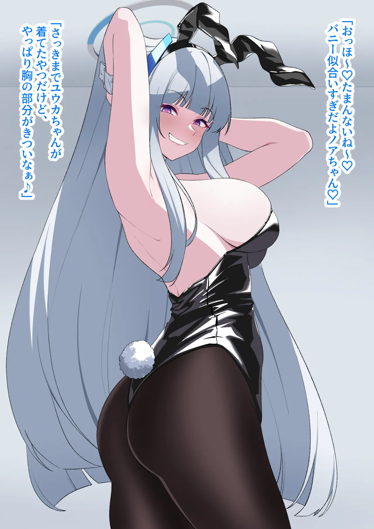 【Furukaraa Irasuto 14P 】Nottorareru Noa page 8 full