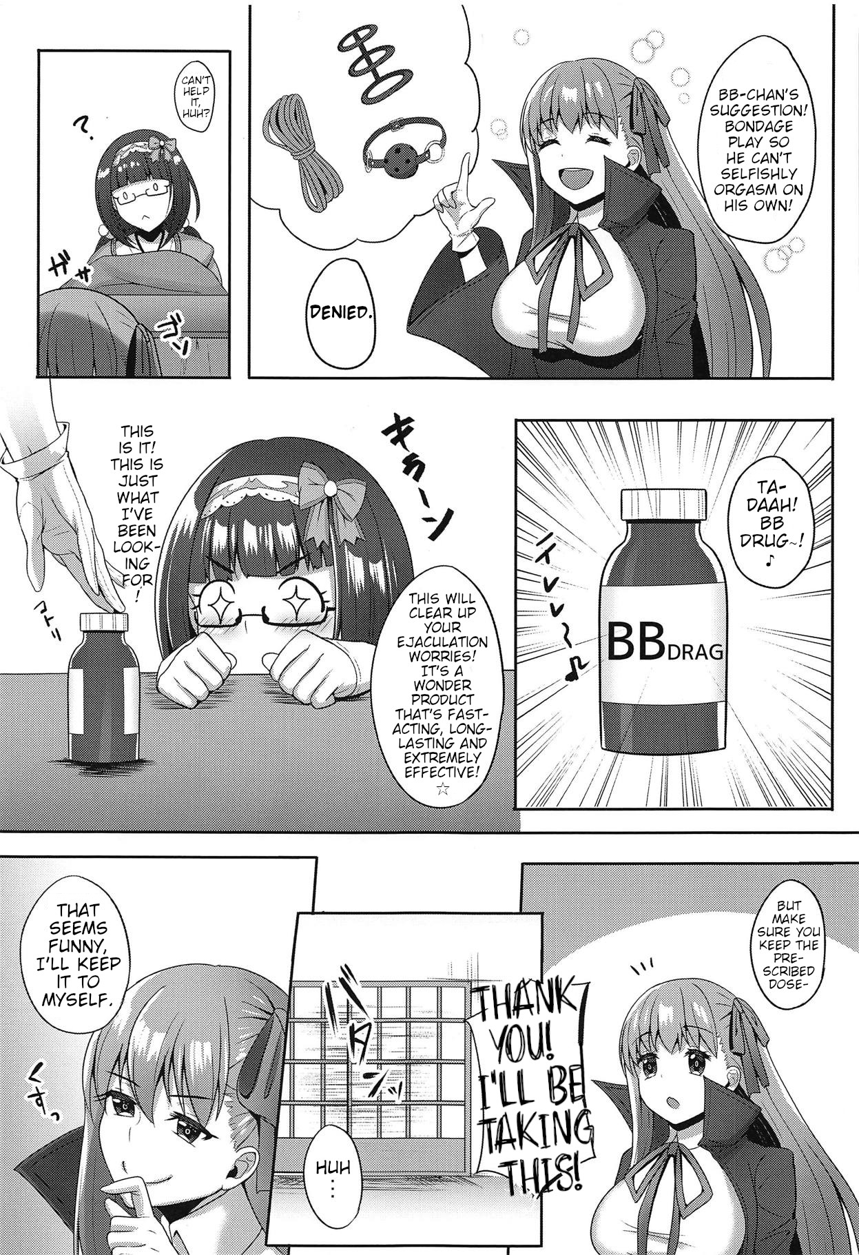 Himekime ~ End the Boring Routine Project~ page 5 full