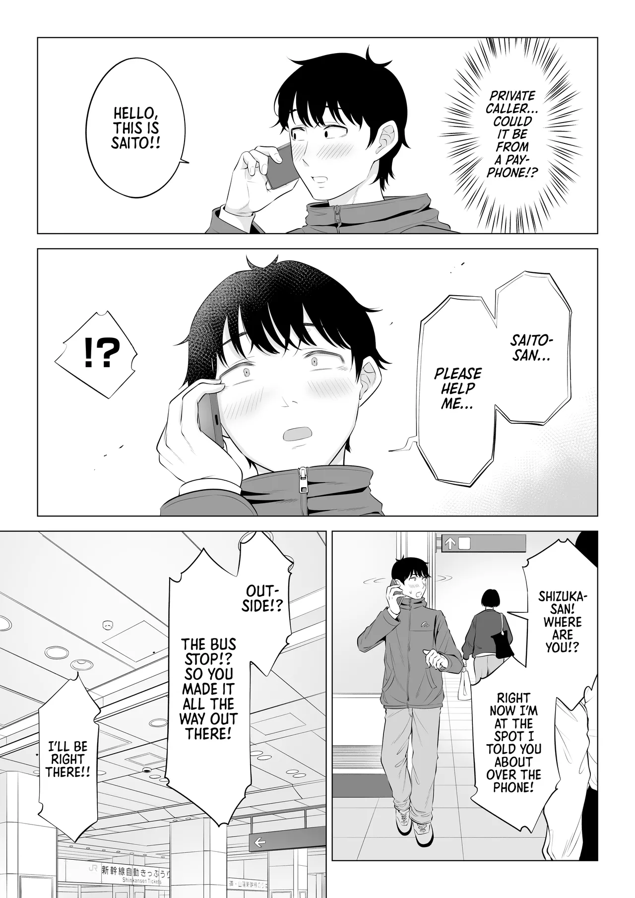 Ore ga Dairi Tanetsuke Suru Koto ni Natta Hitozuma Tachibana Shizuka-san wa Nannimo Shiranai!! Sono 2 | | Shizuka Tachibana, the Housewife Who Collects My Sperm Donations, Doesn’t Know a Damn Thing!! Chapter 2 page 7 full
