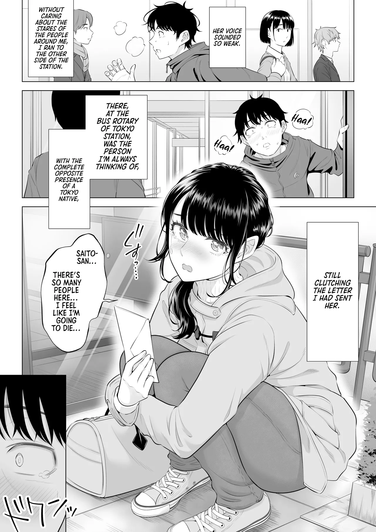 Ore ga Dairi Tanetsuke Suru Koto ni Natta Hitozuma Tachibana Shizuka-san wa Nannimo Shiranai!! Sono 2 | | Shizuka Tachibana, the Housewife Who Collects My Sperm Donations, Doesn’t Know a Damn Thing!! Chapter 2 page 8 full