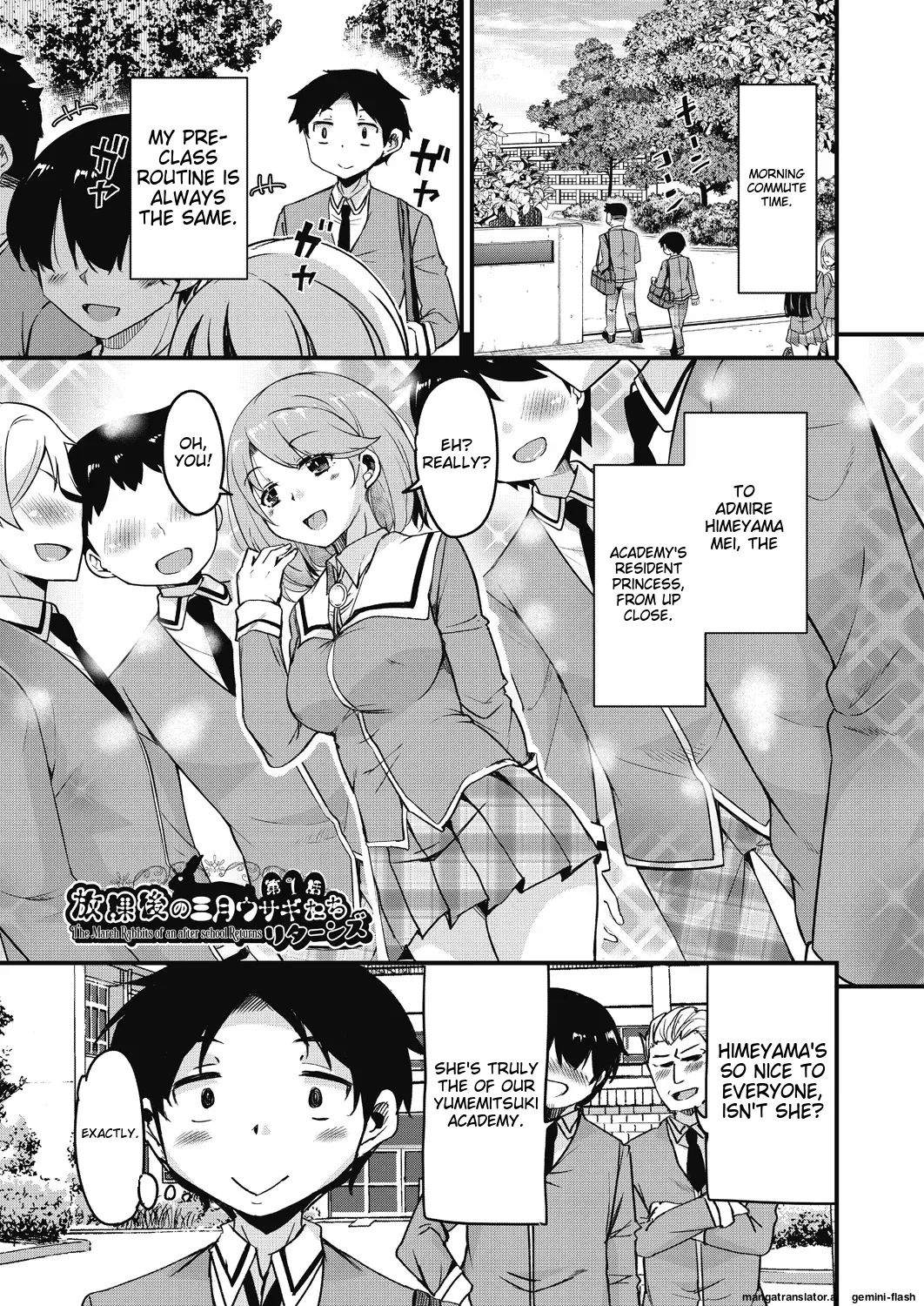 Houkago no Sangatsu Usagi-tachi Returns page 5 full