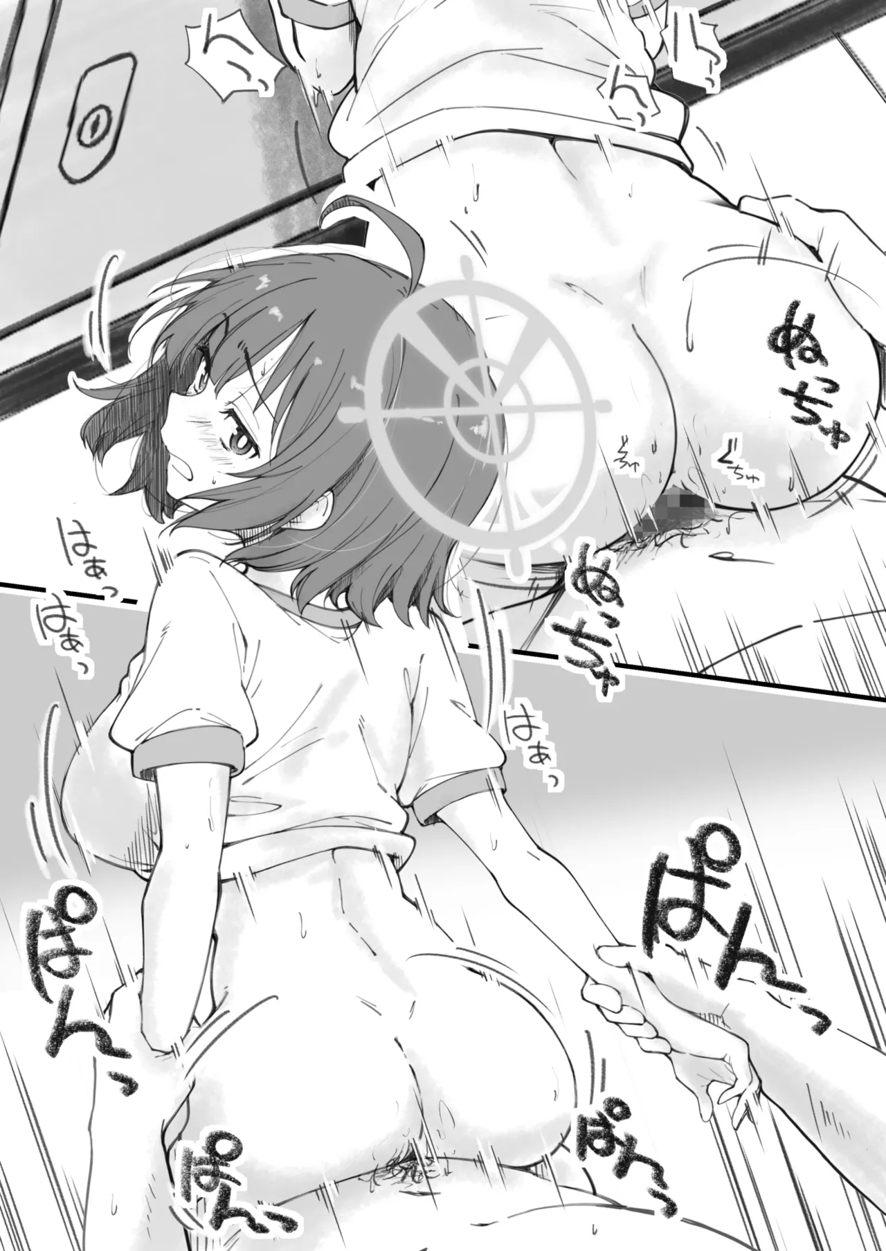 先生で埋める穴 サキ編 page 8 full