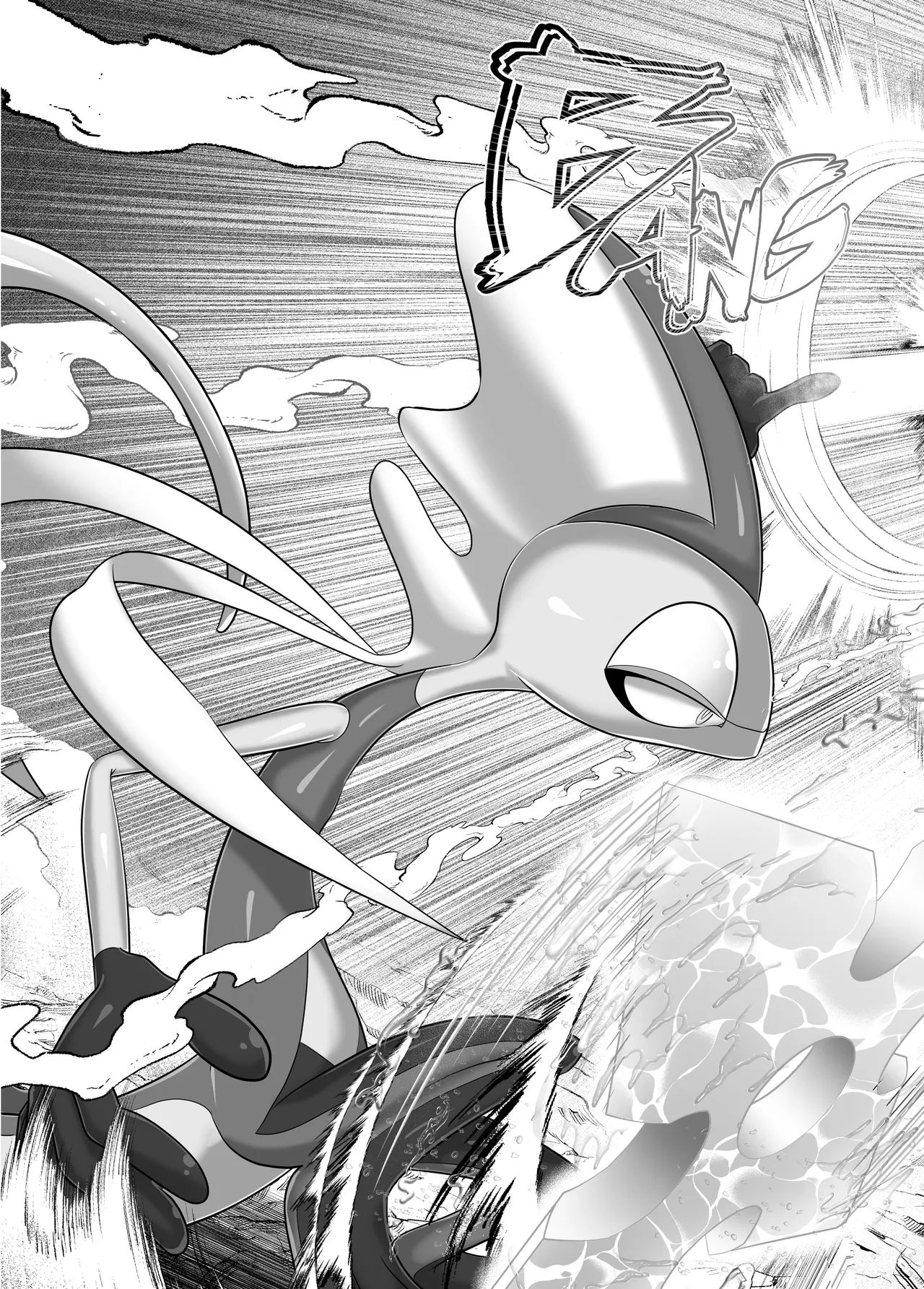 MIND BREAK ♂2 page 7 full