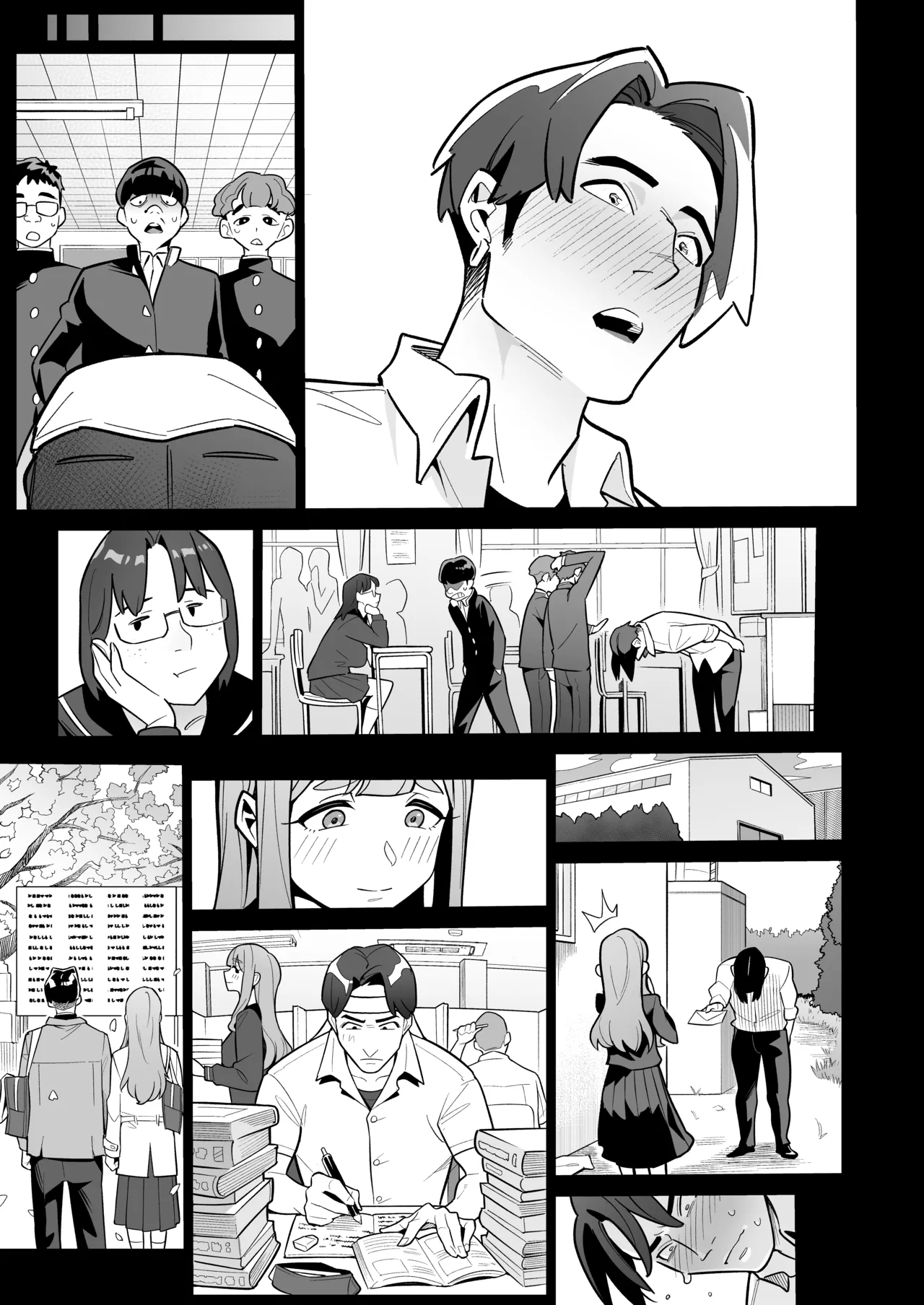 Soul Swap Phenomenon -case2 page 6 full