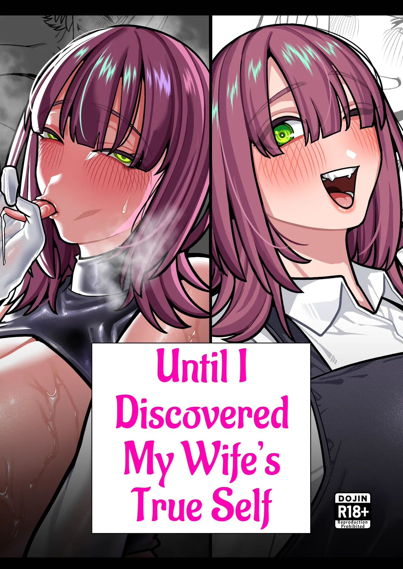 Tsuma no Shoutai ni Itaru Made -Kako Kaisou Tsuma to no Icha Maso H Hen- | Until I Discovered My Wife's True Self ~Flashback: Naughty Moments with My Wife~ page 1 full