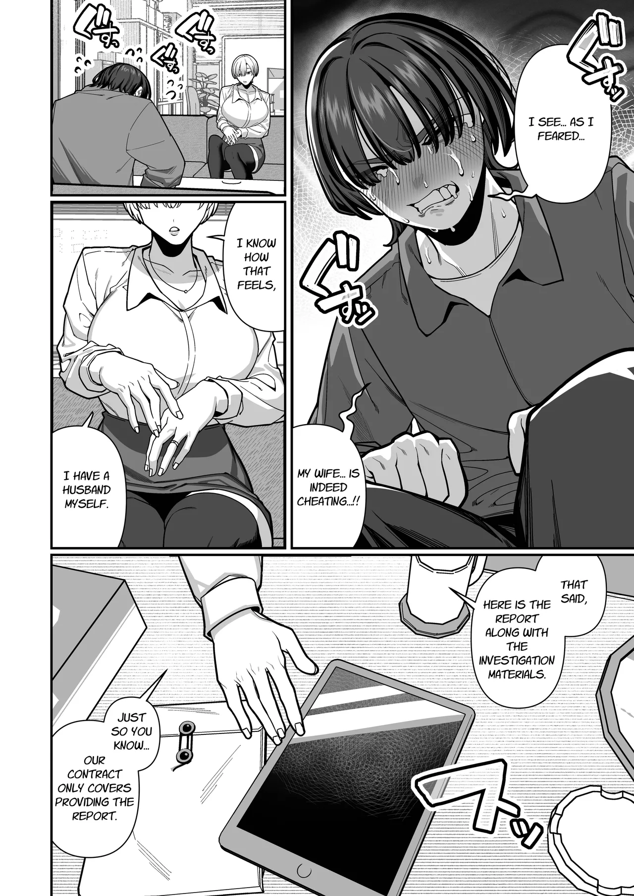 Tsuma no Shoutai ni Itaru Made -Kako Kaisou Tsuma to no Icha Maso H Hen- | Until I Discovered My Wife's True Self ~Flashback: Naughty Moments with My Wife~ page 6 full