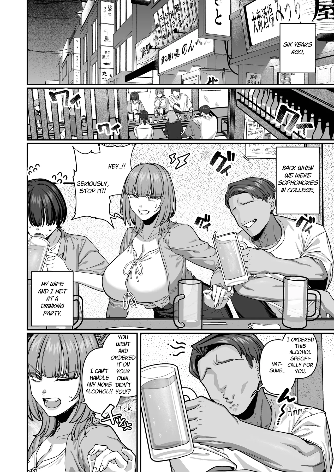Tsuma no Shoutai ni Itaru Made -Kako Kaisou Tsuma to no Icha Maso H Hen- | Until I Discovered My Wife's True Self ~Flashback: Naughty Moments with My Wife~ page 8 full