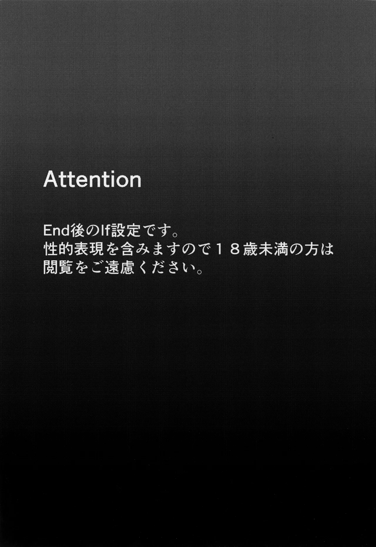 Ambivalence page 3 full