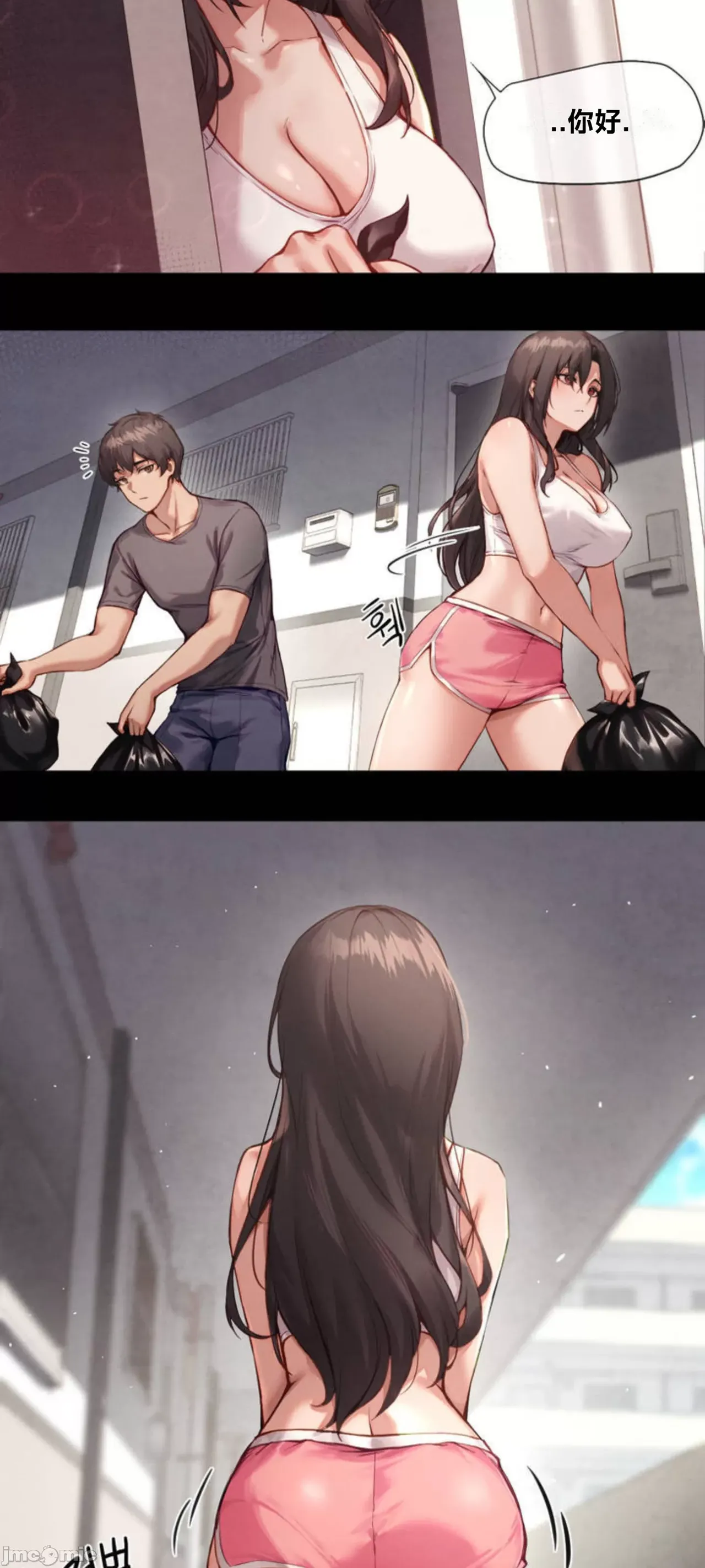 邻家扭蛋女 | Gacha Girl Next Door 1-52 page 6 full