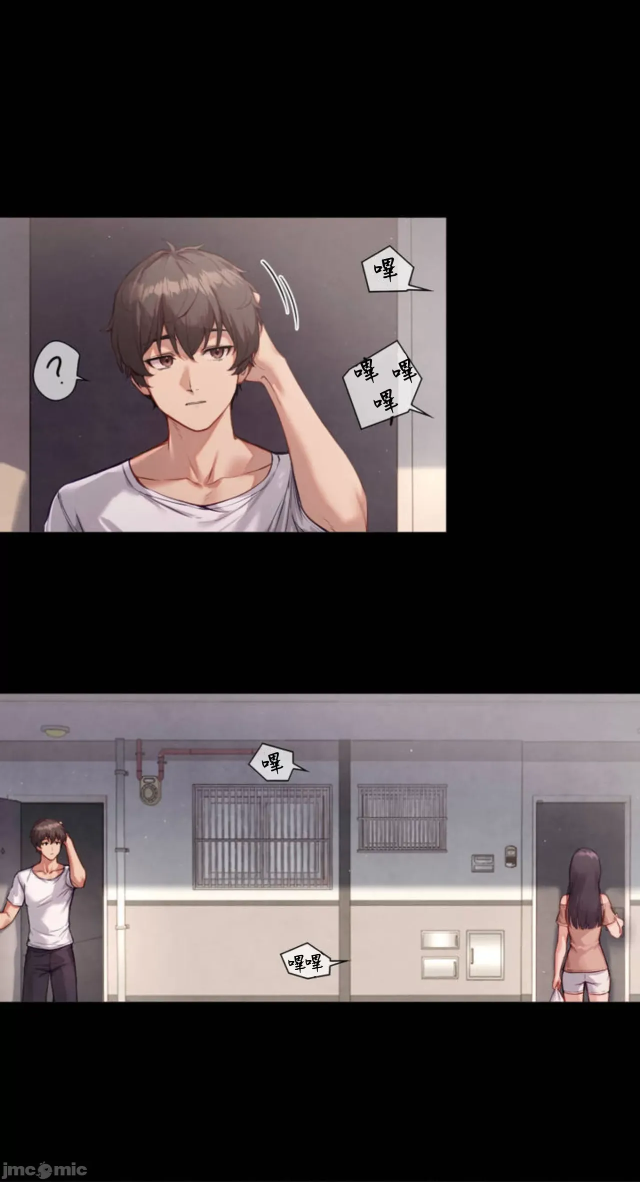 邻家扭蛋女 | Gacha Girl Next Door 1-52 page 9 full