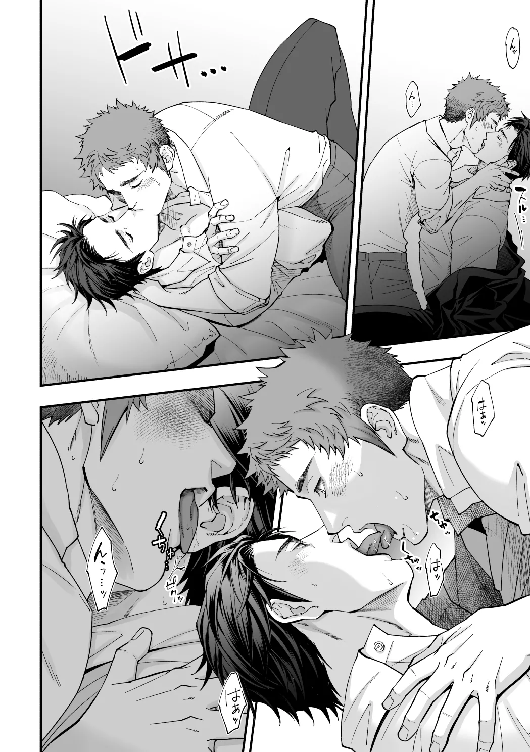 [アンノウン (UNKNOWN)] 社員研修2 [DL版] Hentai - Raw  27