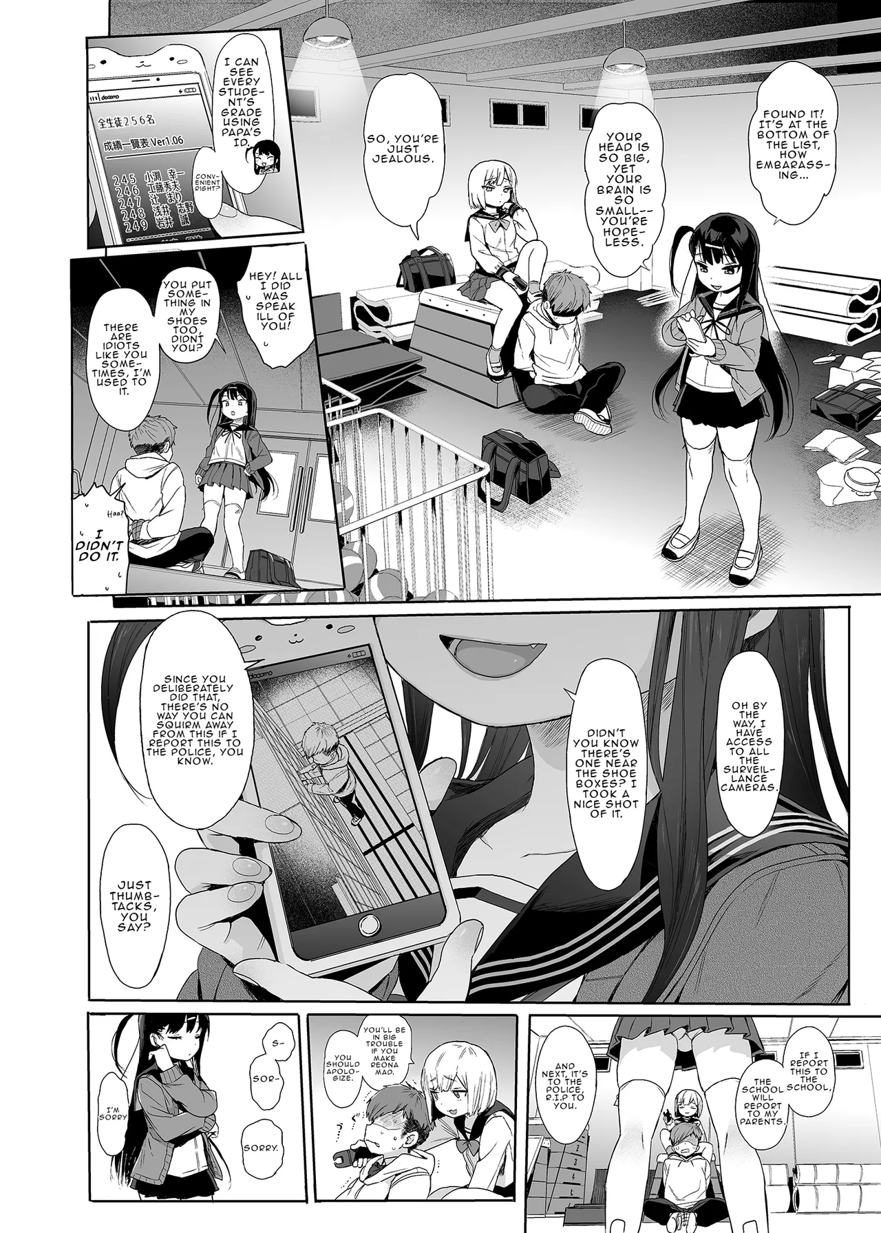 JC Saimin de Seikyouiku 2 page 5 full