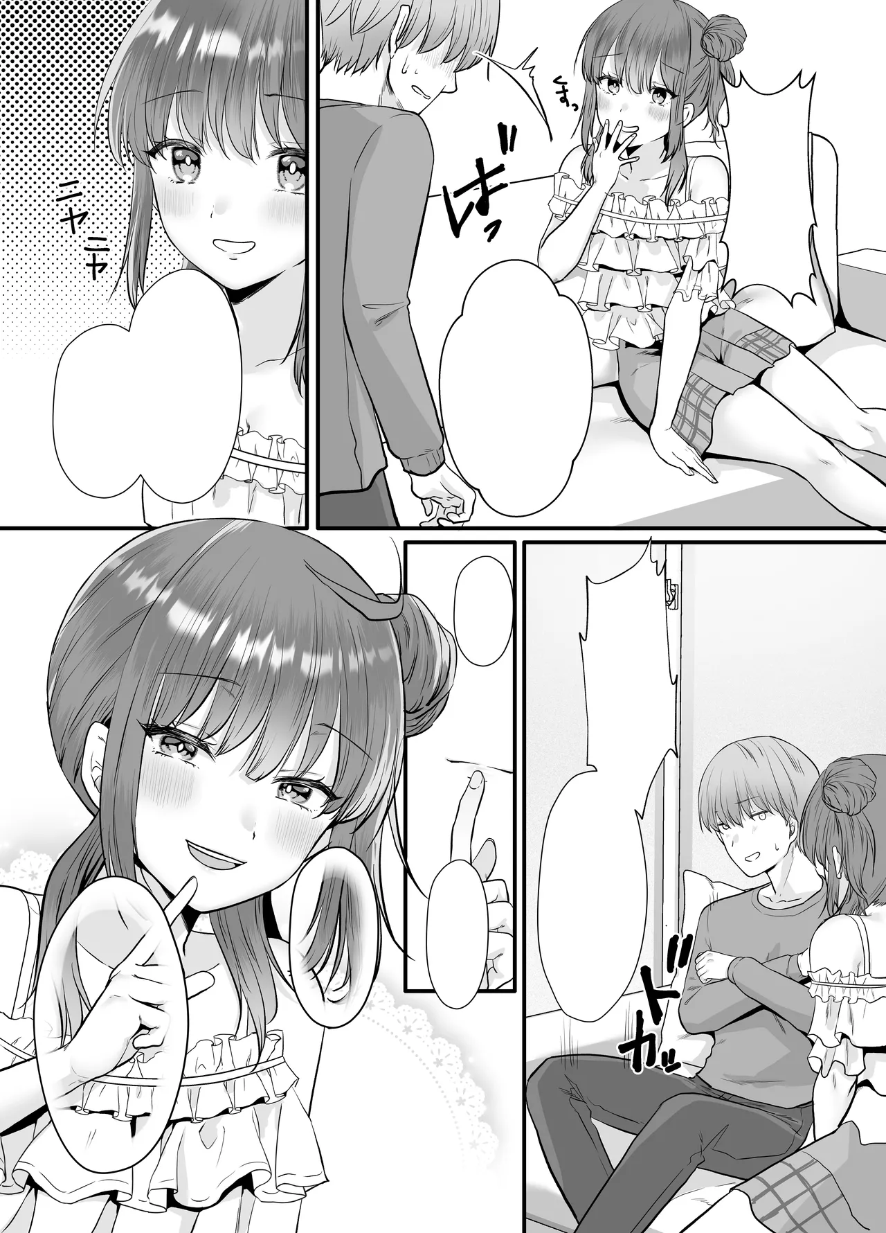 [Whisp (くまのこたろ)] 一晩、妹と。ふたりきり Hentai - Raw  25