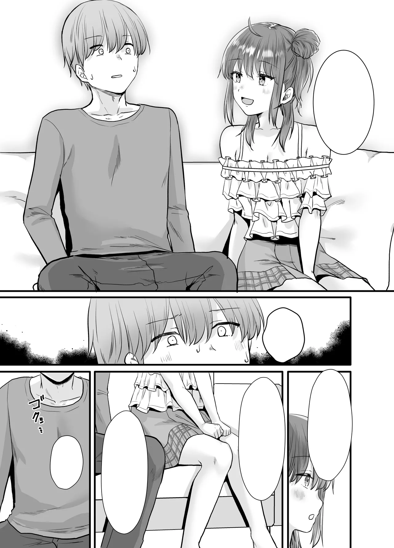 [Whisp (くまのこたろ)] 一晩、妹と。ふたりきり Hentai - Raw  26