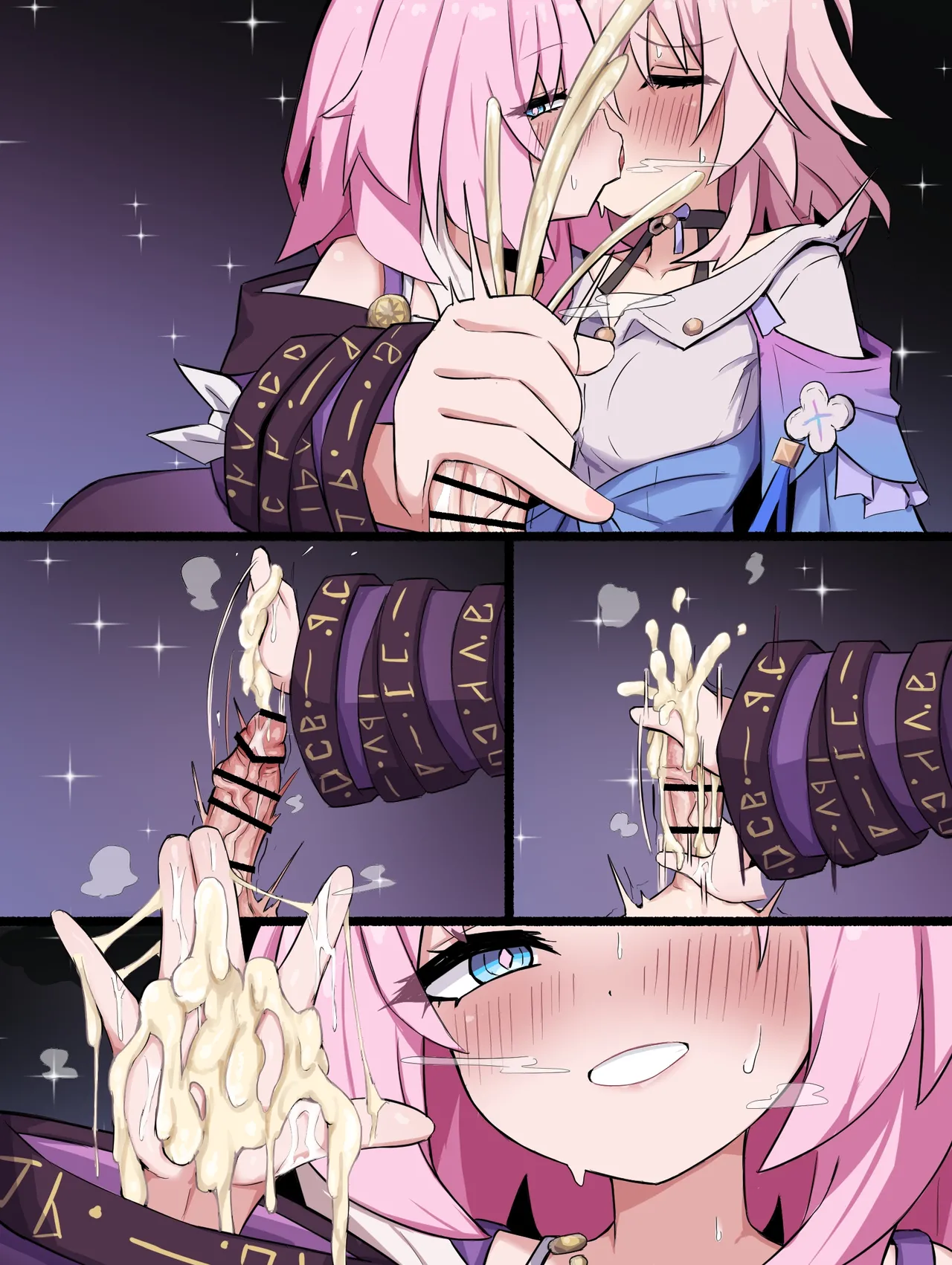 キュレなの page 7 full