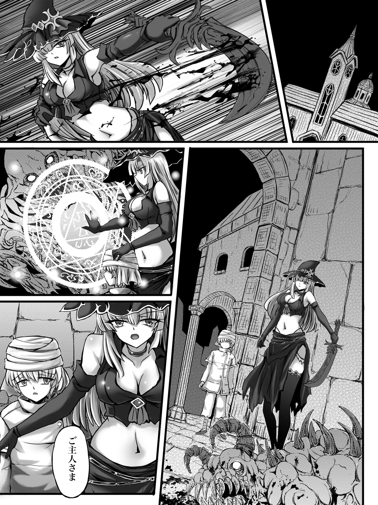 Curse of Schemes page 6 full