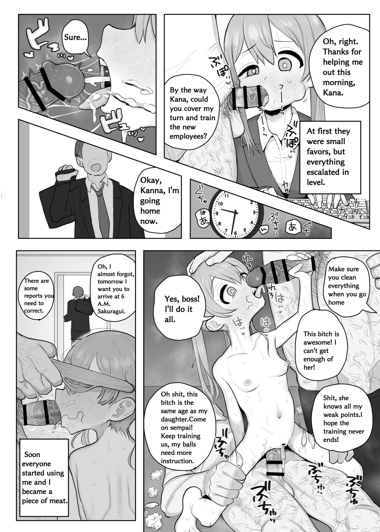 マジルミエのカナちゃんの黒歴史 page 6 full