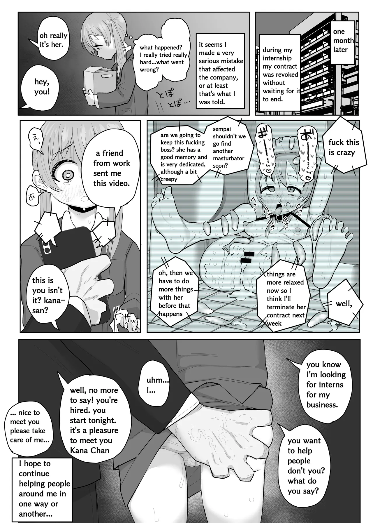 マジルミエのカナちゃんの黒歴史 page 8 full