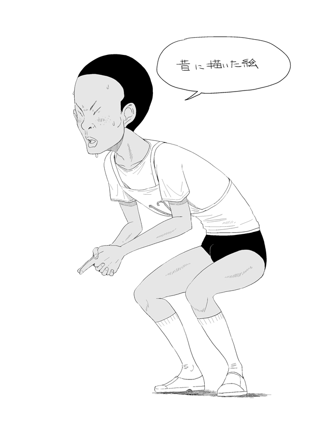 Mukashi no e page 1 full