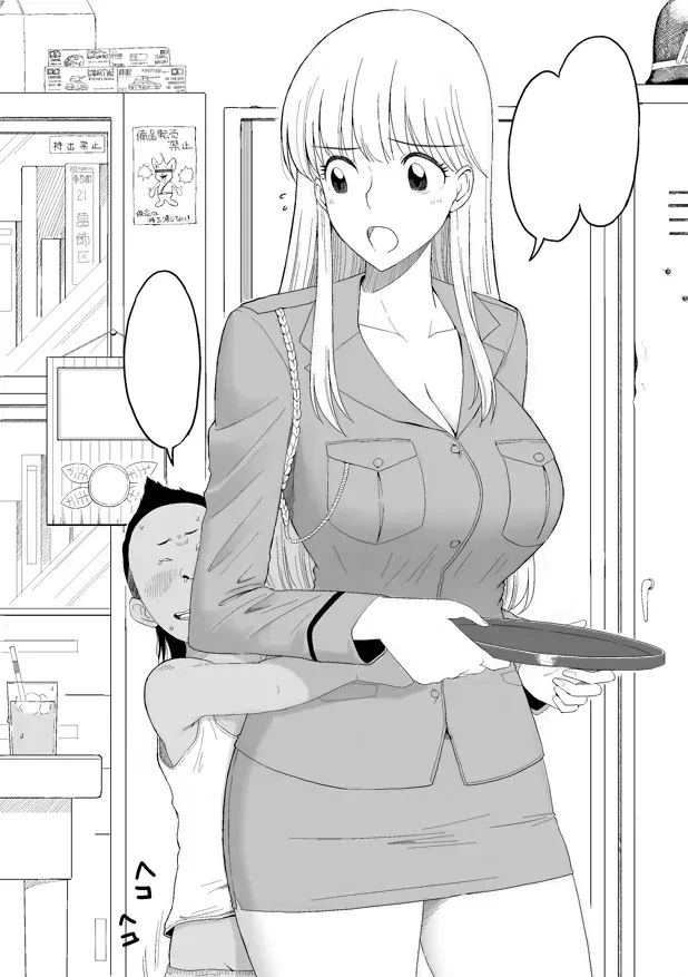 Mukashi no e page 10 full