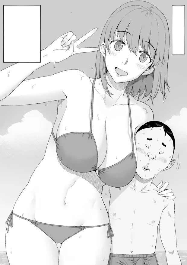 Mukashi no e page 4 full