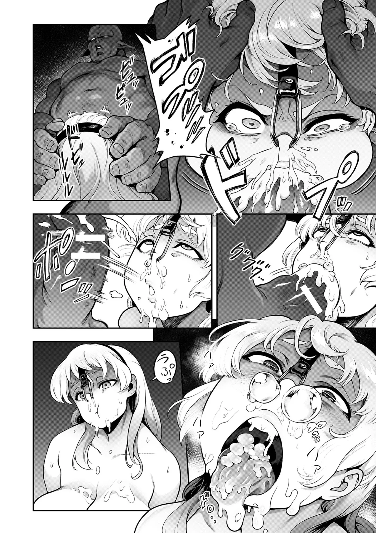 [菊薊薫] 肛逝絶頂！アナルファイターズ！！[DL版] Hentai - Raw  180