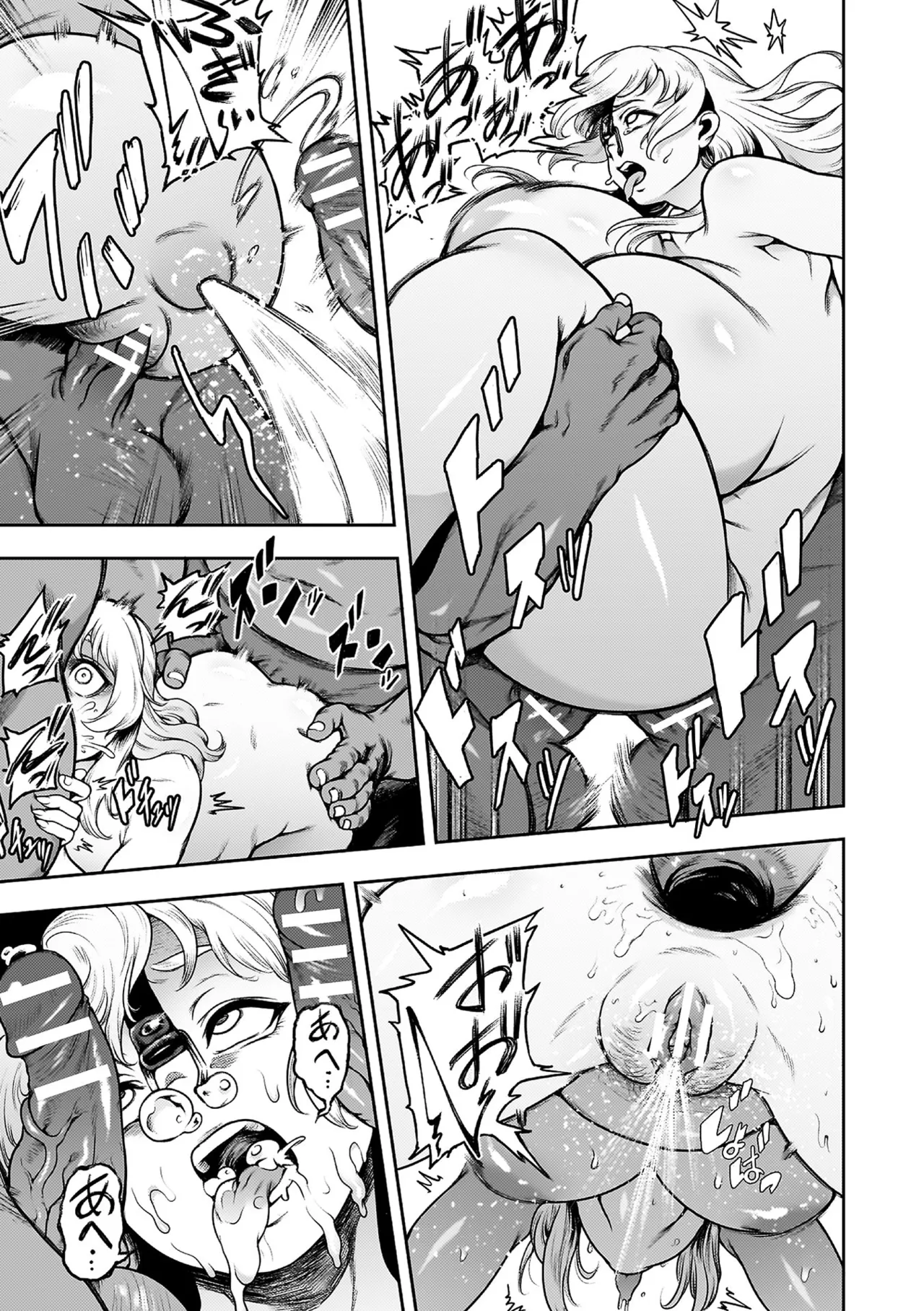 [菊薊薫] 肛逝絶頂！アナルファイターズ！！[DL版] Hentai - Raw  191