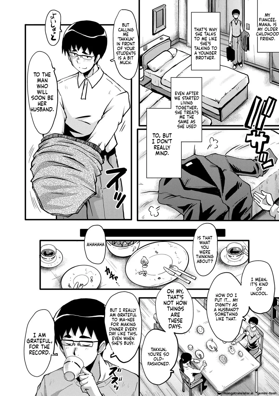Boku no Kanojo ga Kusogaki ni Netorareta Hanashi page 9 full