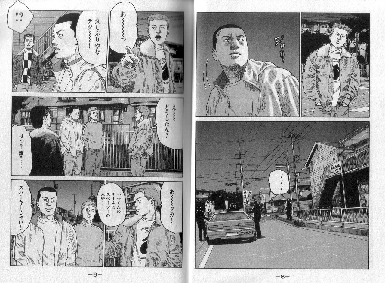 Naniwa Tomoare 2007 Volume 2 page 6 full
