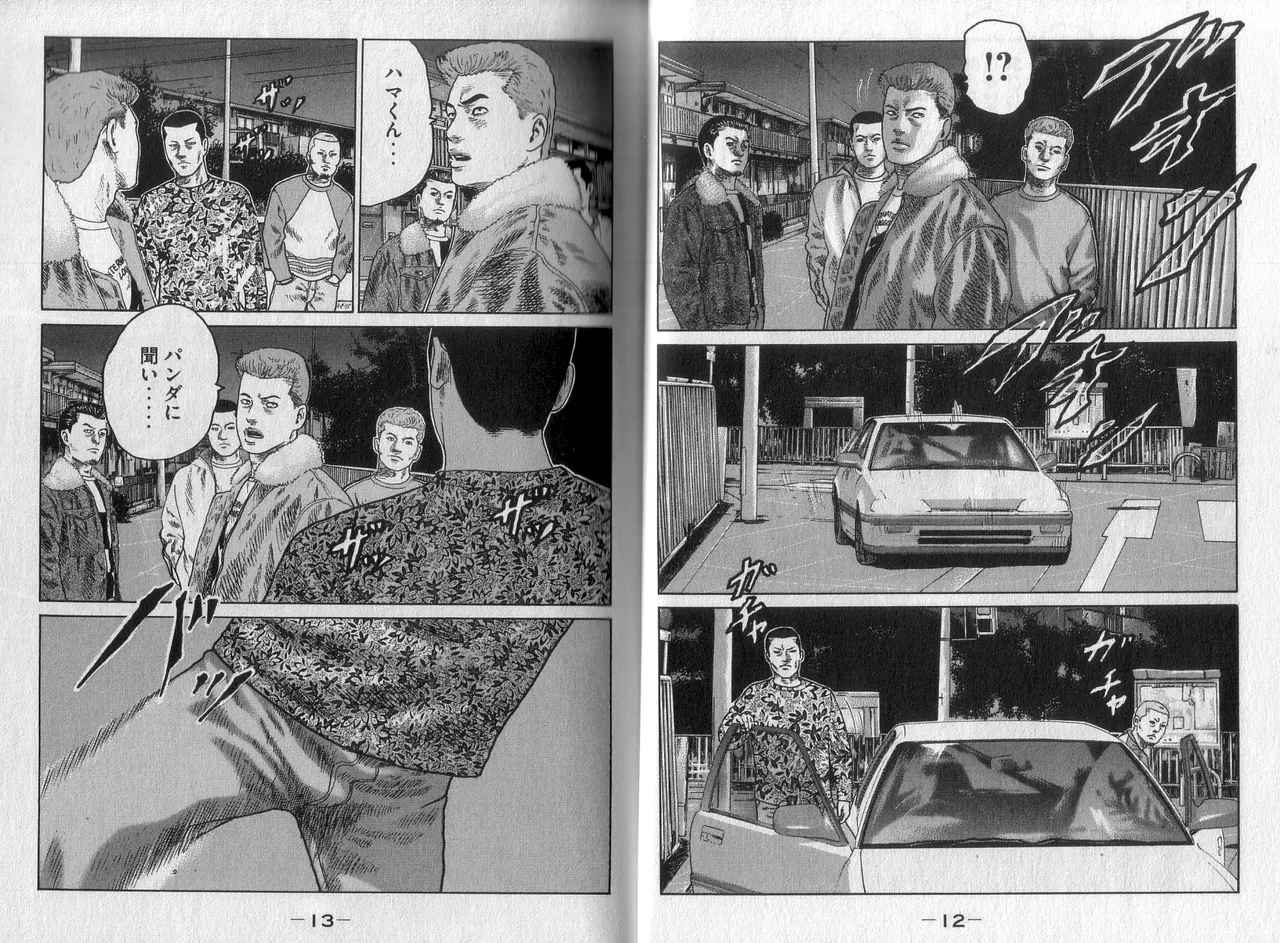 Naniwa Tomoare 2007 Volume 2 page 8 full