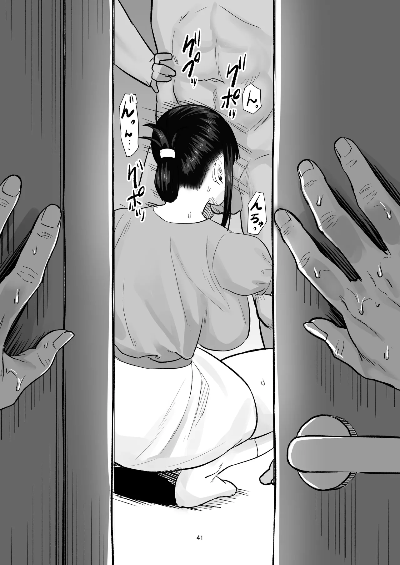[Naporitan] 強気妻、不倫セックスで「雌」になる Hentai - Raw  41