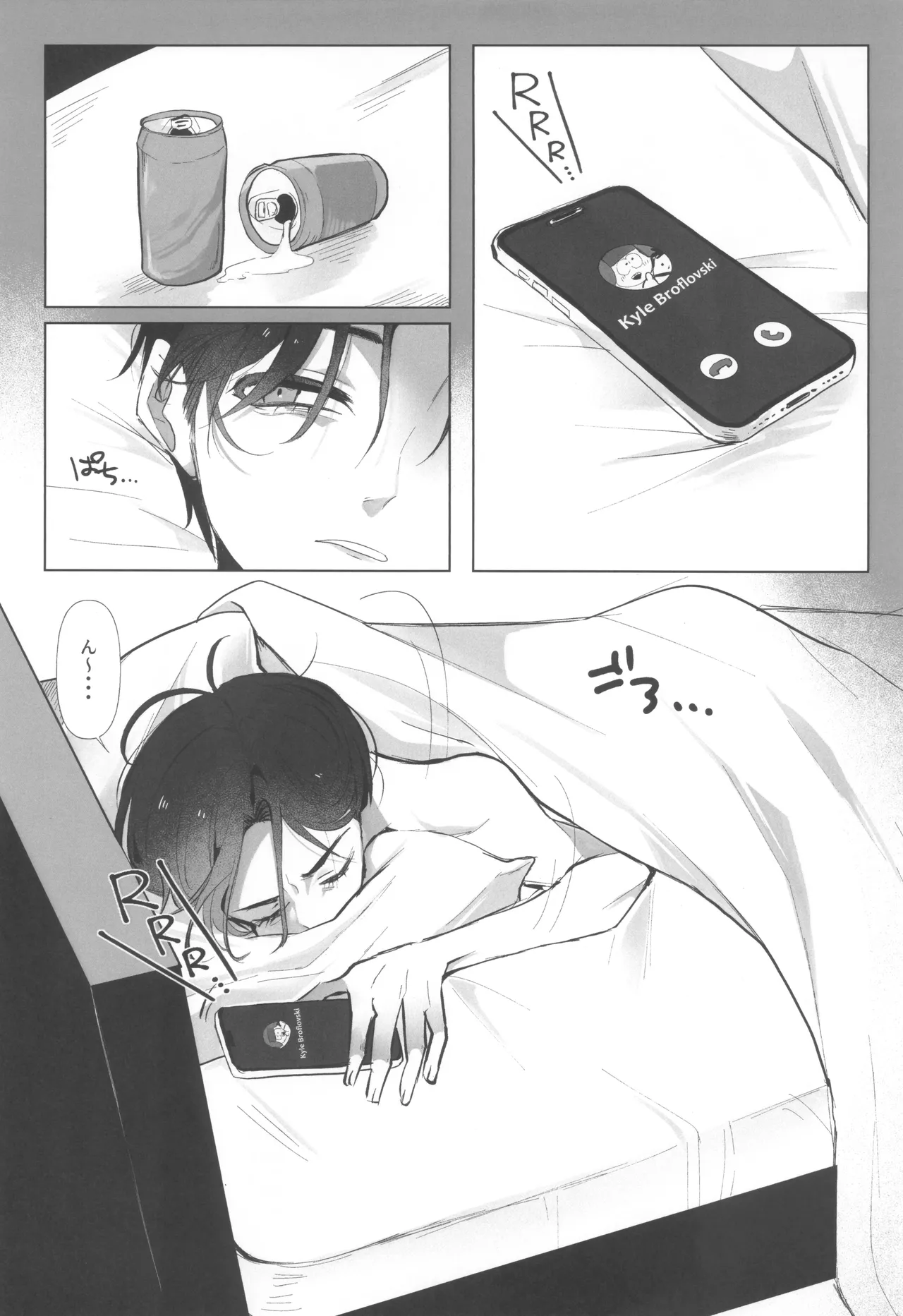 I can't trust you!! page 5 full