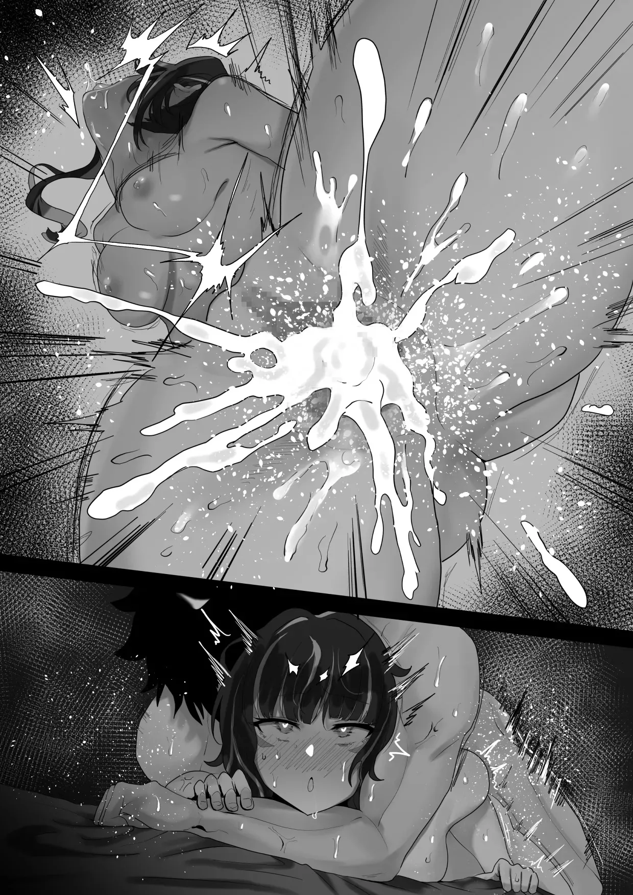 Tenochtitlan vs Seiryoku Tsuyo Tsuyo Master page 10 full