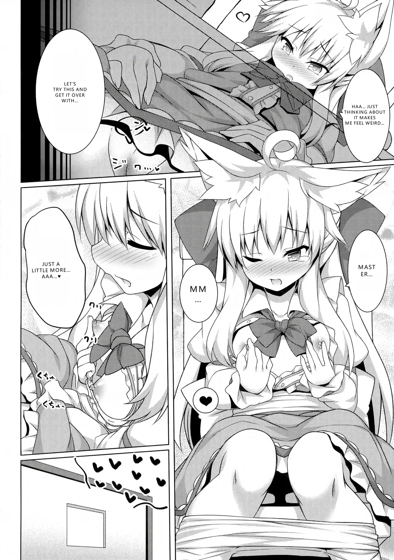 Chihaya-san to Tanoshii Hajimete no Oshiri H page 4 full