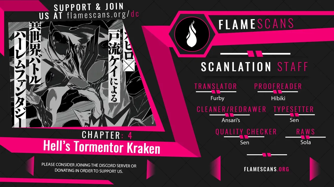Hell’s Tormentor Kraken vol 1 164-196 page 1 full