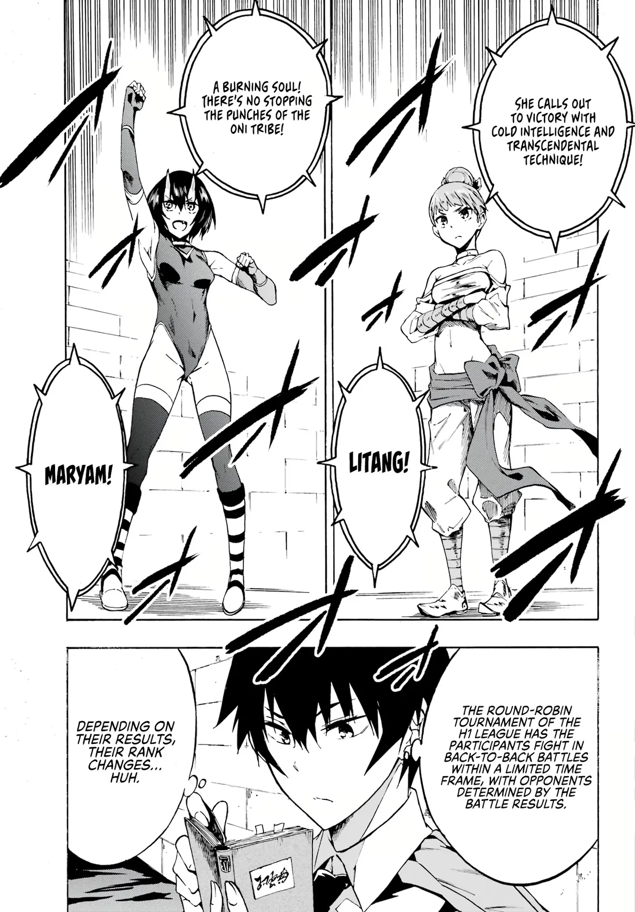 Hell’s Tormentor Kraken vol 1 164-196 page 10 full