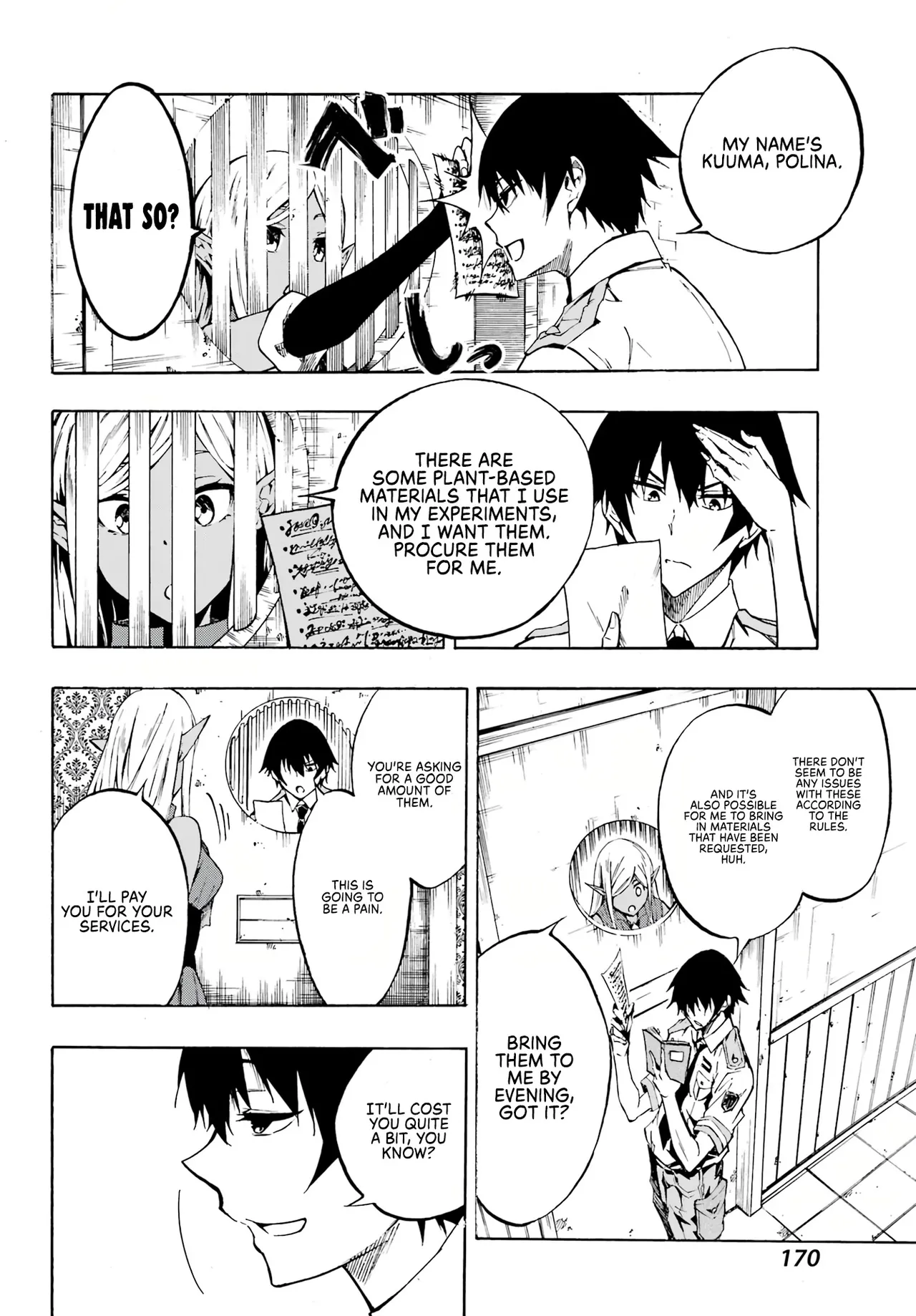 Hell’s Tormentor Kraken vol 1 164-196 page 3 full