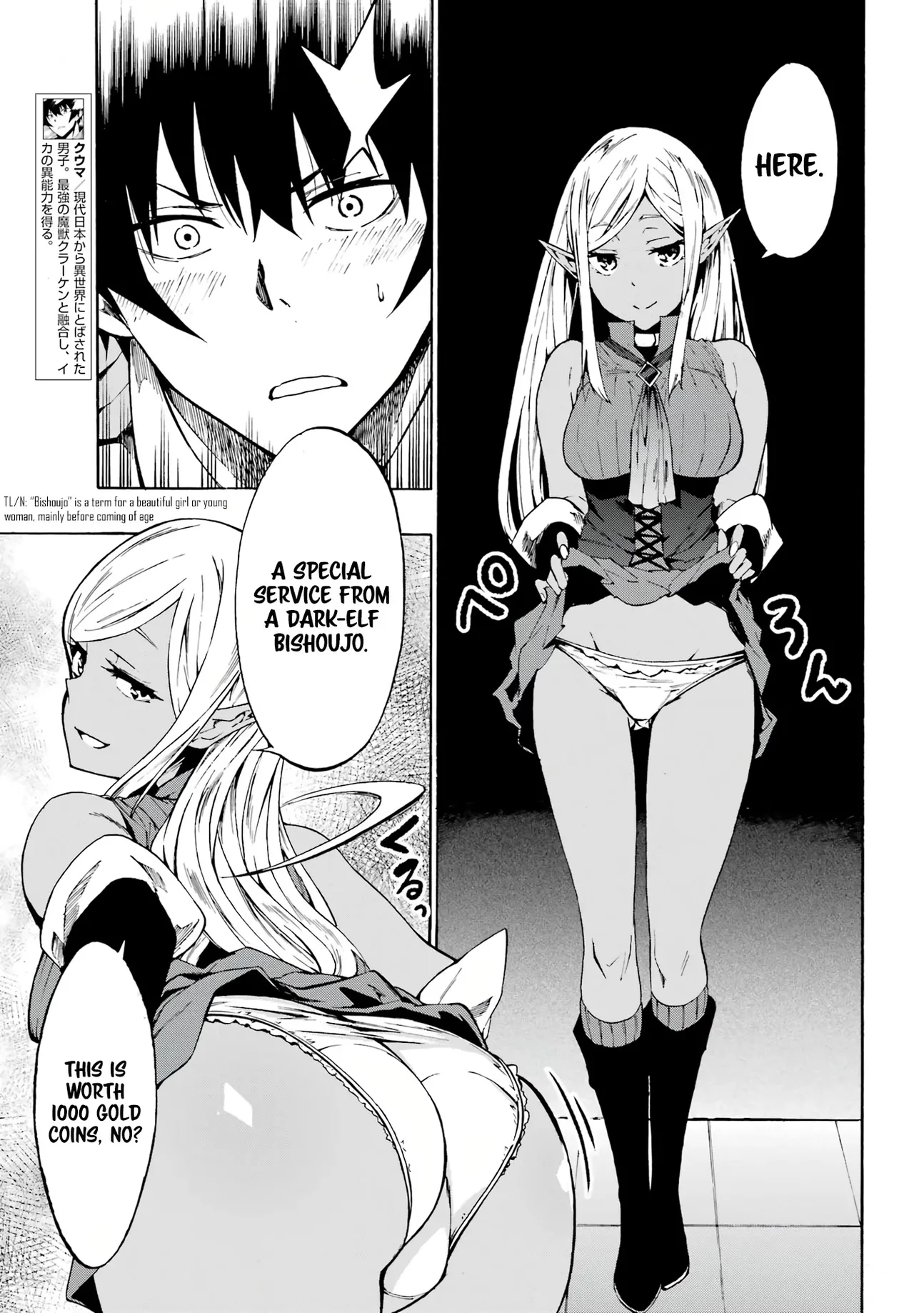 Hell’s Tormentor Kraken vol 1 164-196 page 4 full