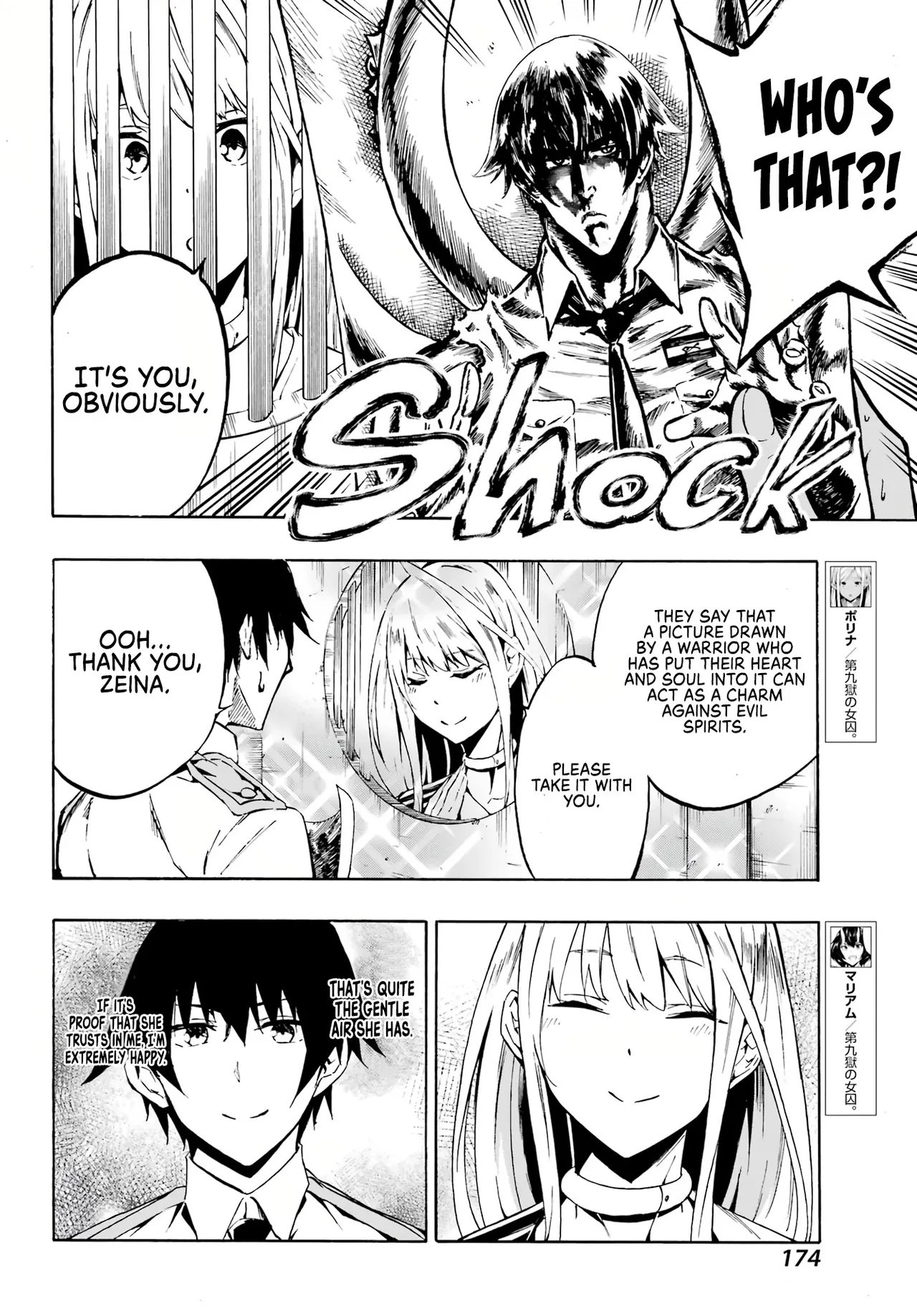 Hell’s Tormentor Kraken vol 1 164-196 page 7 full