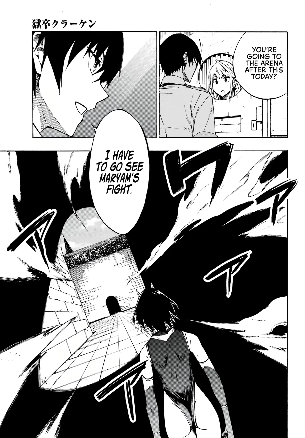 Hell’s Tormentor Kraken vol 1 164-196 page 8 full