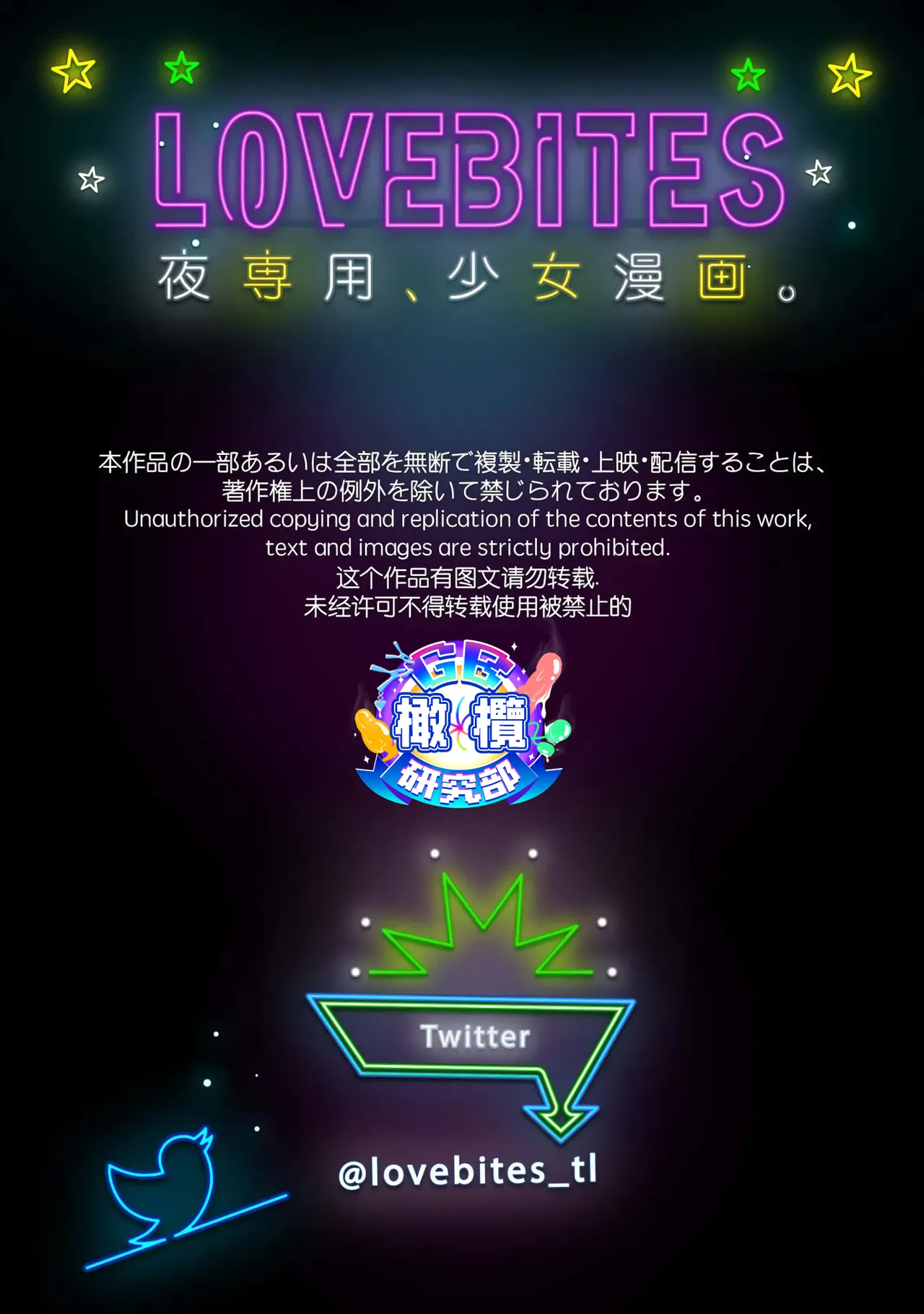 Miyoshi-chan to Taichi-kun｜ 三好与太一 page 2 full