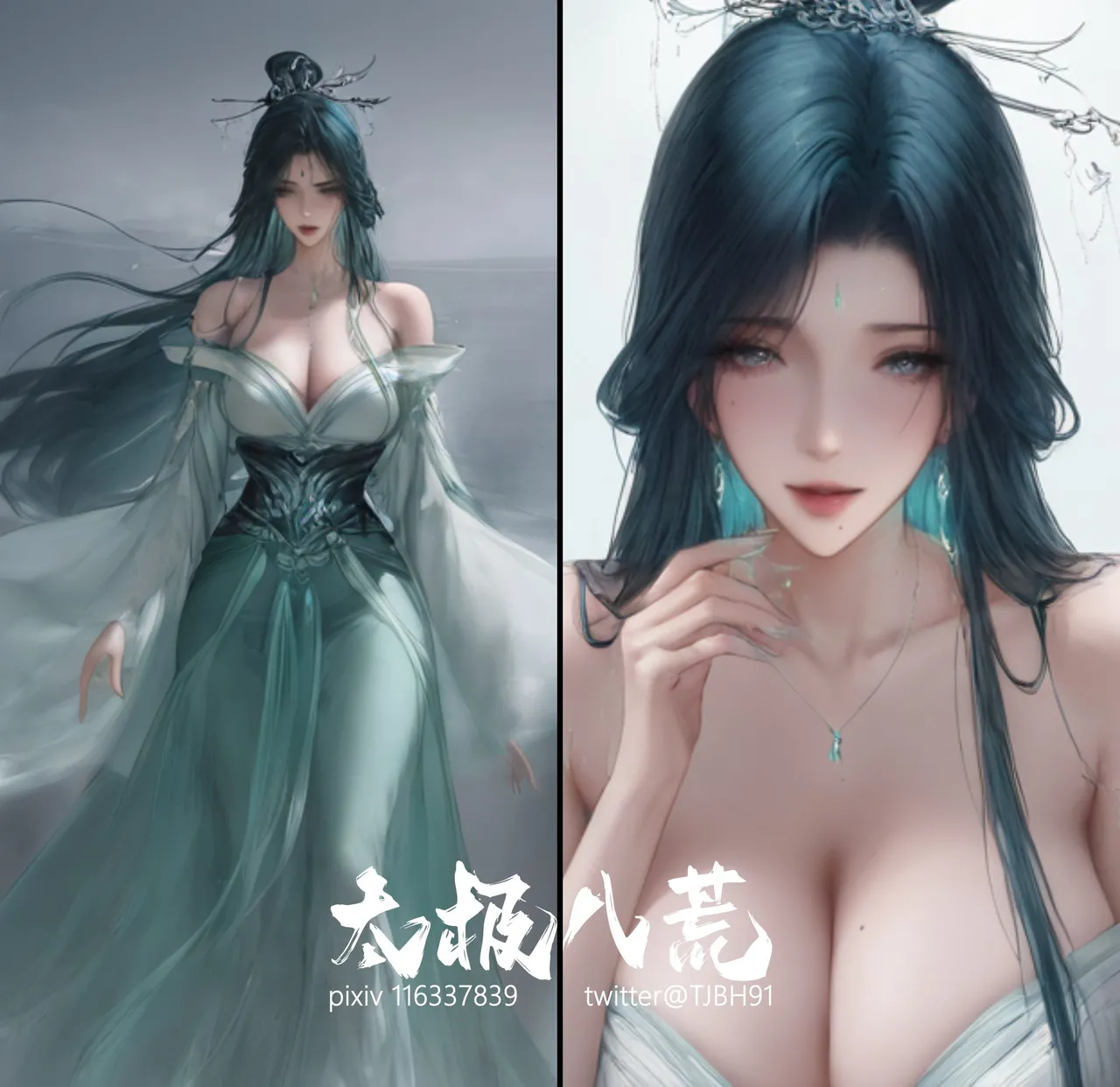 琼明陆嘉静短篇 清暮宫宫主 第一章 page 2 full