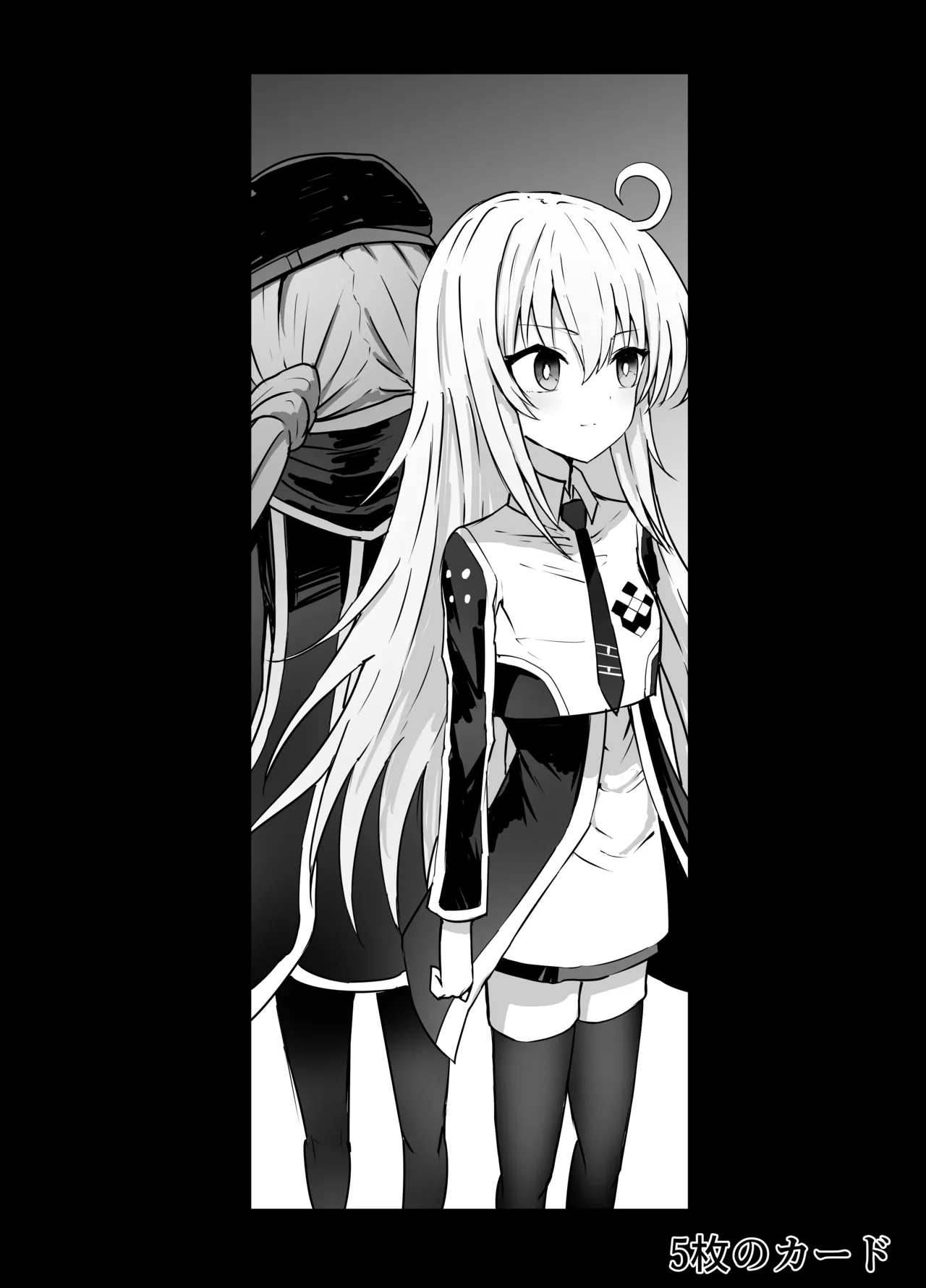 Sentouki Ryona page 2 full