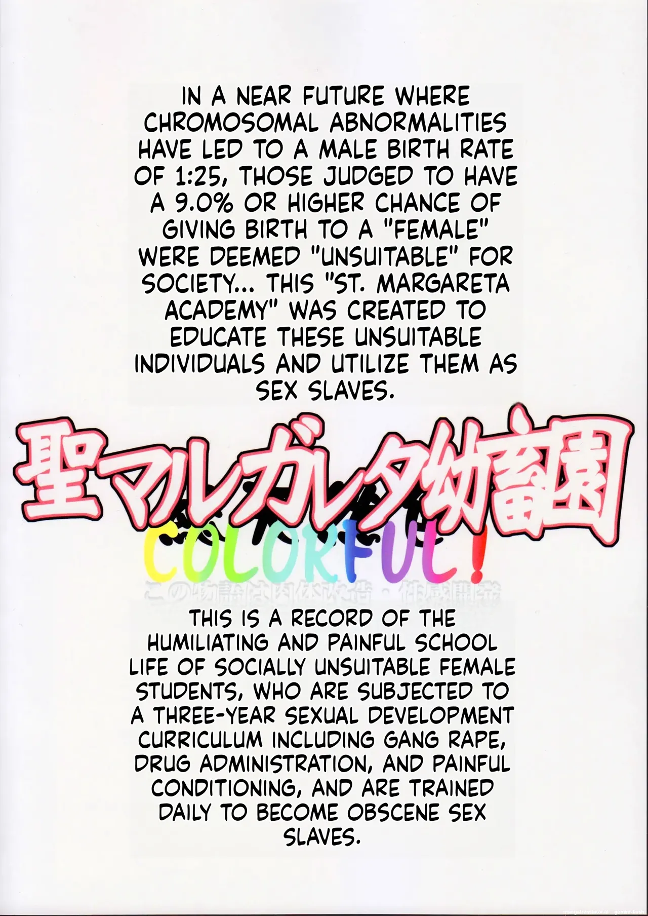 Saint Margareta Kindergarten  Volumes 1–4 page 2 full