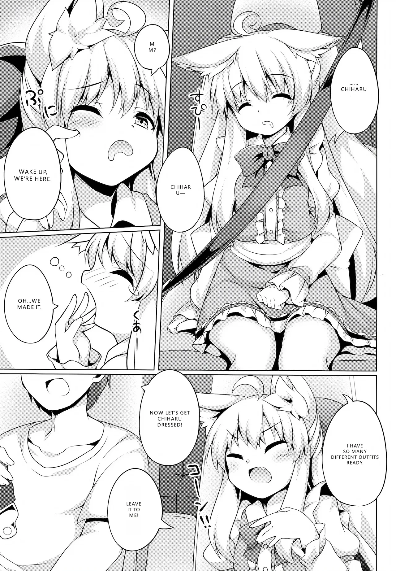 Chihaya-san to Tanoshii Cosplay Satsueikai page 3 full