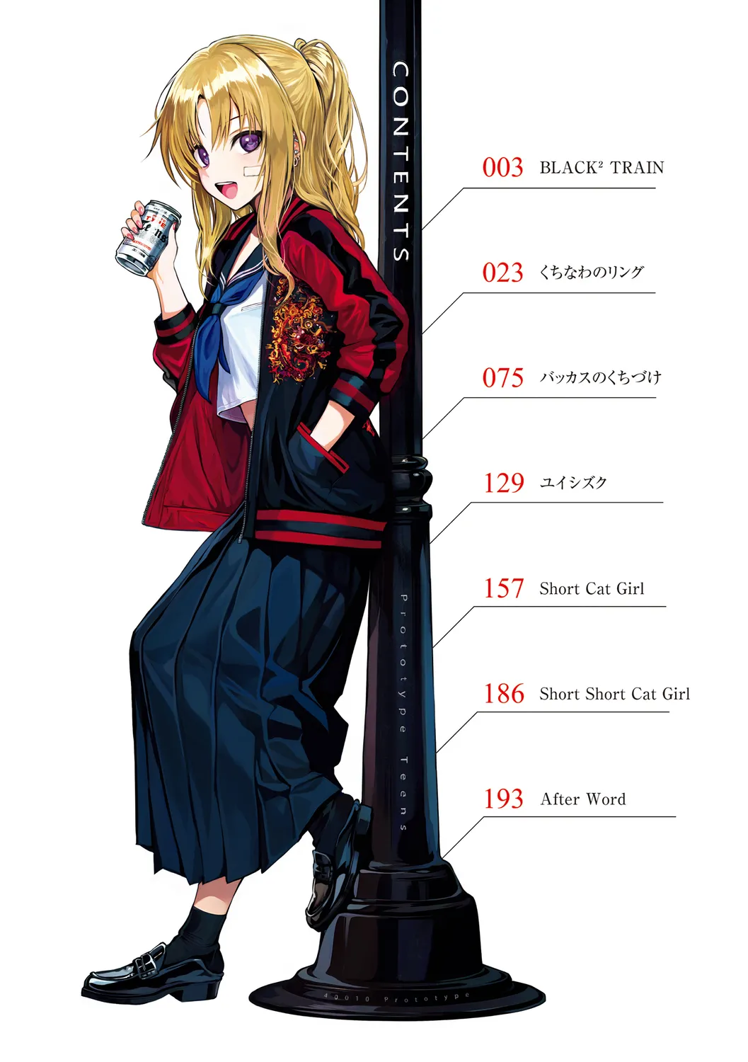 Prototype Teens page 4 full