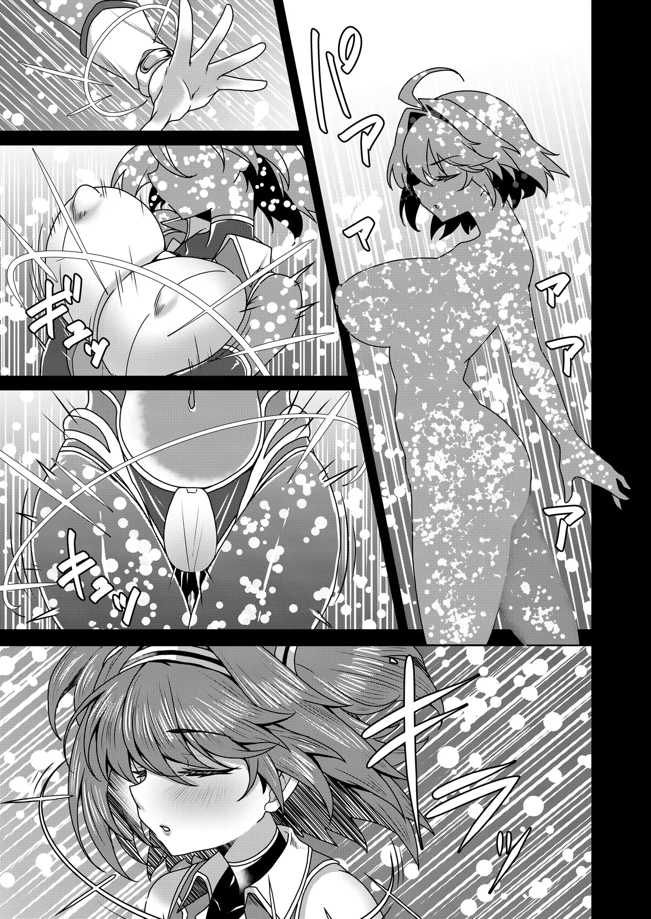 Senki Seisai Guilty Scarlet page 7 full