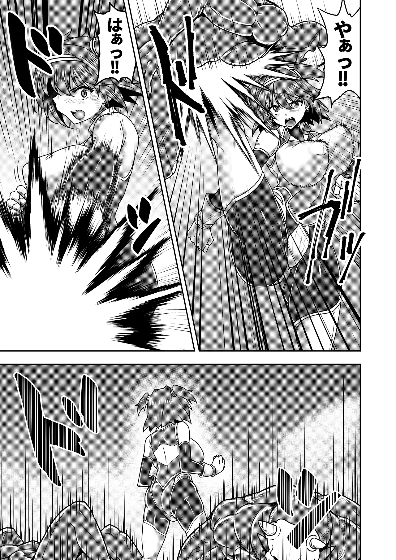 Senki Seisai Guilty Scarlet page 9 full