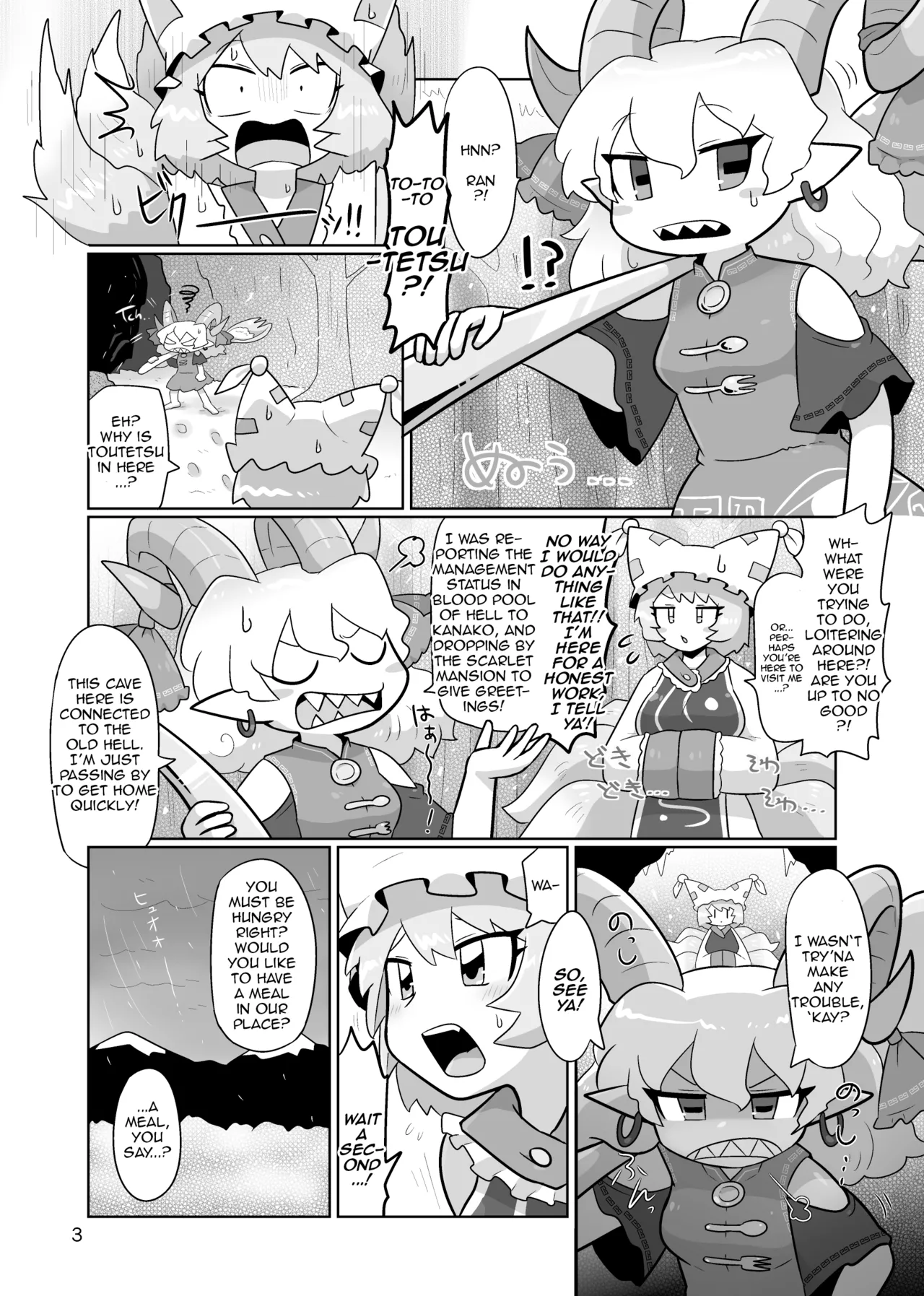 Kienai Memento | Unfading Memento page 4 full
