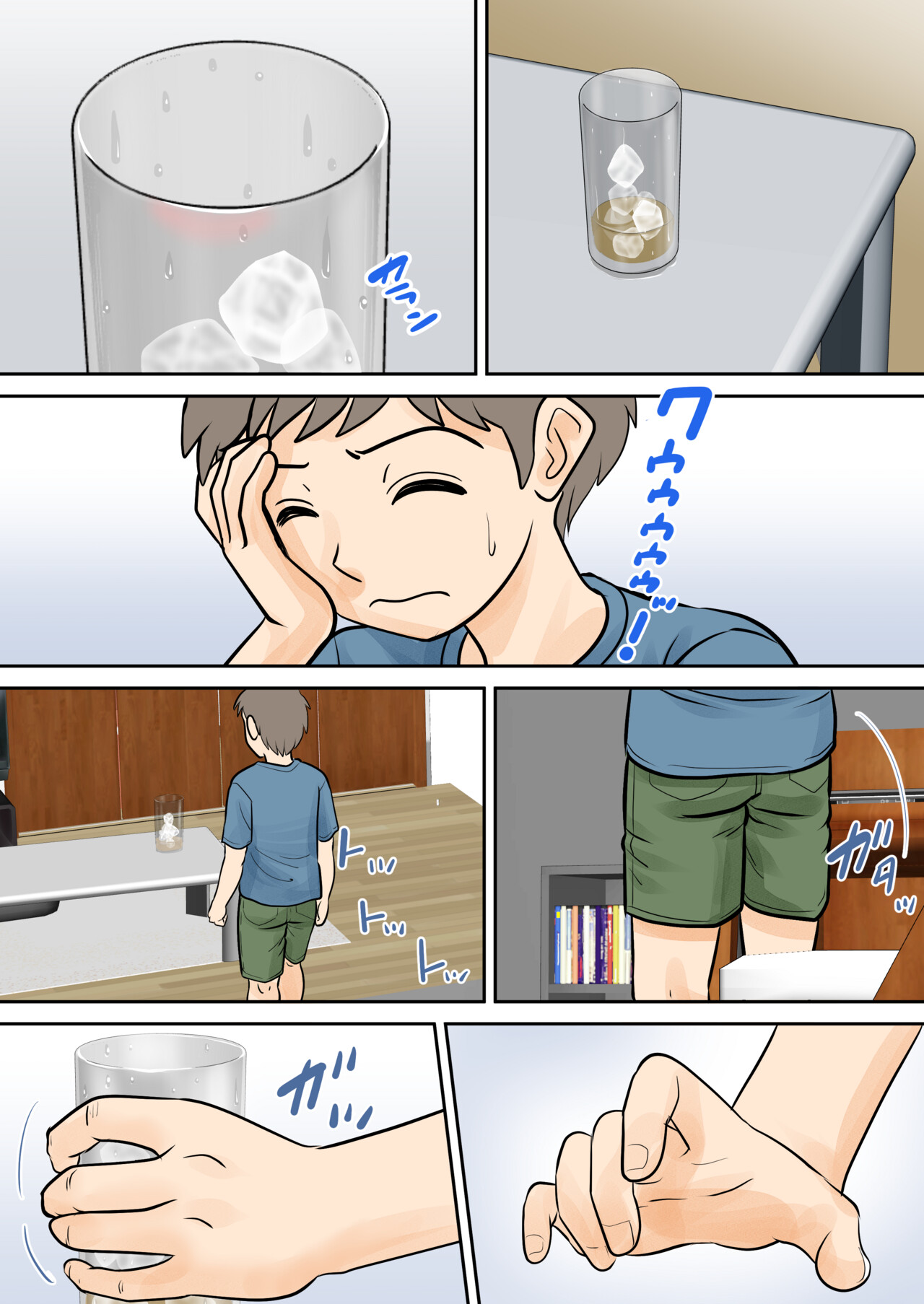 Boshi Futarigurashi dai nishou『Shishyun』 page 9 full